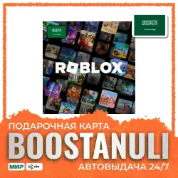 Roblox Gift Card (Саудовская Аравия) 20–500 SAR — код, лот №207030