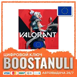 Valorant Gift Card (EU) — code