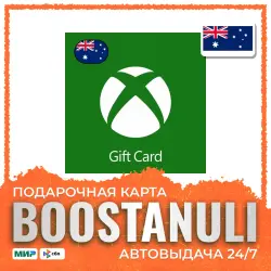 Xbox Gift Card (AU) 15–100 AUD — code