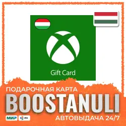 Xbox Gift Card (HU) 1200–14990 HUF — code