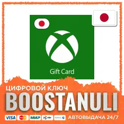Xbox Gift Card (JP) — code