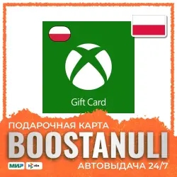 Xbox Gift Card (PL) 20–200 PLN — code