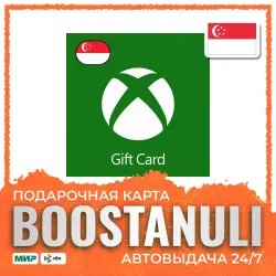 Xbox Gift Card (SG) 20–50 SGD — code