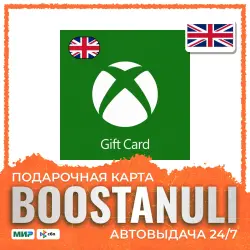 Xbox Gift Card (UK) 5–100 GBP — code