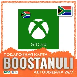 Xbox Gift Card (ZAR) 50–600 ZAR — code