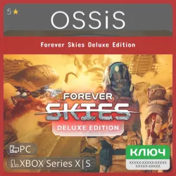 KEY  Skies Deluxe Edition XBOX, PC(no steam) code