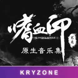 Bloody Spell — ключ активации Steam