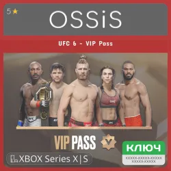 KEY UFC 6 - VIP Pass XBOX code