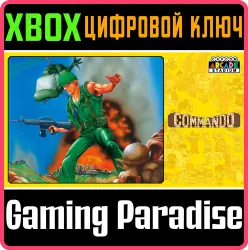 Capcom Arcade Stadium：COMMANDO Xbox Series X|S + One Ключ