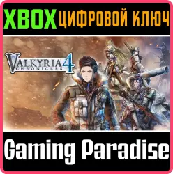 Valkyria Chronicles 4 DLC Bundle Xbox Series X|S + One Ключ