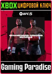 UFC 5 — сборник «Чемпионы, истоки» Xbox Series X|S Ключ