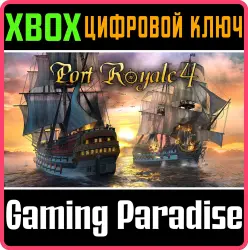 Port Royale 4 Xbox Series X|S + One Ключ