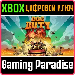 Dog Duty Xbox Series X|S + One Ключ