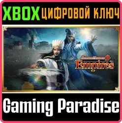 DYNASTY WARRIORS 9 Empires Deluxe Edition Xbox Series X|S + One Ключ