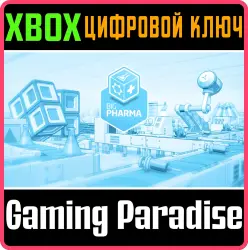 Big Pharma Xbox Series X|S + One Ключ