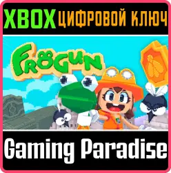 FROGUN Xbox Series X|S + One Ключ