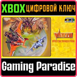 Capcom Arcade Stadium：VARTH - Operation Thunderstorm - Xbox Series X|S + One Ключ