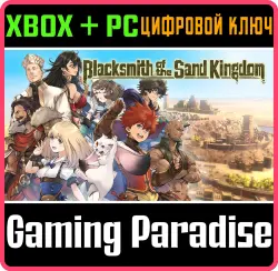 Blacksmith of the Sand Kingdom Xbox Series X|S + One + PC (Microsoft Store) Ключ
