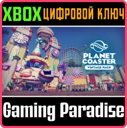 Planet Coaster: набор Vintage Pack Xbox Series X|S + One Ключ