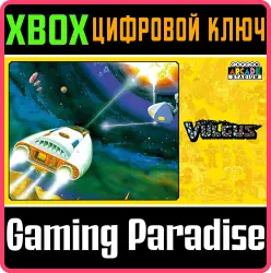 Capcom Arcade Stadium：VULGUS Xbox Series X|S + One Ключ