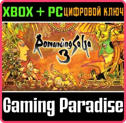 Romancing SaGa 3 Xbox Series X|S + One + PC (Microsoft Store) Ключ