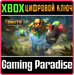 Набор SMITE "Геккон-страж" Xbox Series X|S + One Ключ