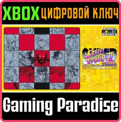 Capcom Arcade Stadium：SUPER STREET FIGHTER IITURBO Xbox Series X|S + One Ключ