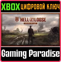 Hell Let Loose - Deluxe Edition Xbox Series X|S Ключ