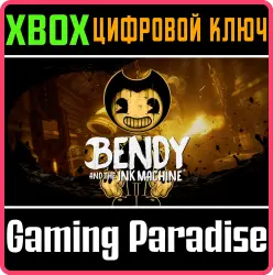 Bendy and the Ink Machine (Xbox Series X|S) Xbox Series X|S Ключ