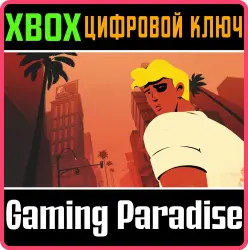 To Hell With The Ugly Xbox Series X|S + One Ключ
