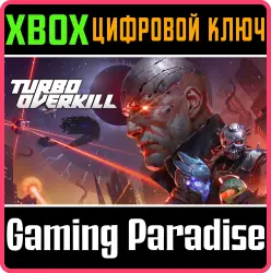 Turbo Overkill Xbox Series X|S + One Ключ