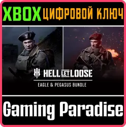 Hell Let Loose - The Eagle and Pegasus Combo Pack Xbox Series X|S Ключ