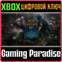 Age of Empires IV: Восхождение султанов Xbox Series X|S + One Ключ
