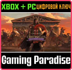 Age of Empires II: DE - Chronicles: Battle for Greece Xbox Series X|S + One + PC (Microsoft Store)