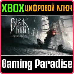 Bleak Faith Xbox Series X|S Ключ
