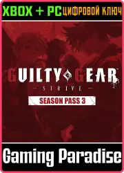GGST Season Pass 3 Xbox Series X|S + One + PC (Microsoft Store) Ключ