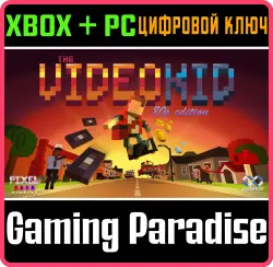 The VideoKid Xbox Series X|S + One + PC (Microsoft Store) Ключ