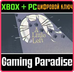 A Little to the Left Xbox Series X|S + One + PC (Microsoft Store) Ключ