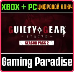 Guilty Gear -Strive- : Season Pass 2 Xbox Series X|S + One + PC (Microsoft Store) Ключ