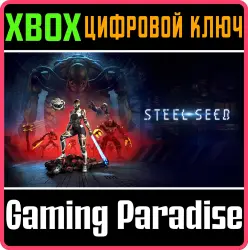 Steel Seed Xbox Series X|S Ключ