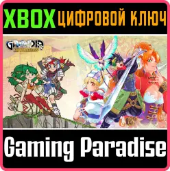 Grandia HD Collection Xbox Series X|S + One Ключ
