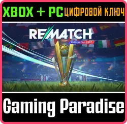 REMATCH Xbox Series X|S + PC (Microsoft Store) Ключ