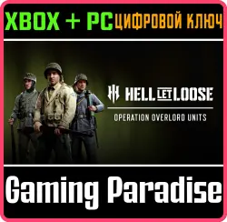 Hell Let Loose - Operation Overlord Units Xbox Series X|S + PC (Microsoft Store) Ключ