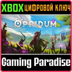 Oppidum Xbox Series X|S + One Ключ