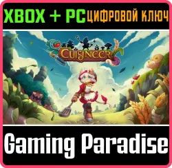 Cuisineer Xbox Series X|S + PC (Microsoft Store) Ключ