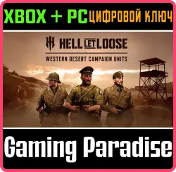 Hell Let Loose - Western Desert Campaign Units Xbox Series X|S + PC (Microsoft Store) Ключ
