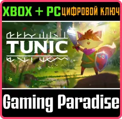 TUNIC Xbox Series X|S + One + PC (Microsoft Store) Ключ