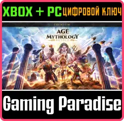 Age of Mythology Premium Edition Xbox Series X|S + PC (Microsoft Store) Ключ