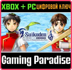 Suikoden I&II HD Remaster Gate Rune and Dunan Unification Wars Xbox Series X|S + One + PC