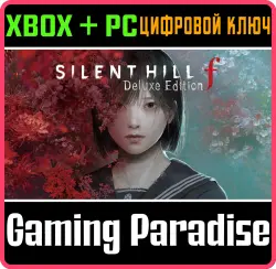 SILENT HILL f - Deluxe Edition Xbox Series X|S + PC (Microsoft Store) Ключ